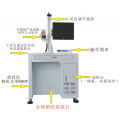 线路板打标机 PCB板打标机 芯片打标机 二维码打标机