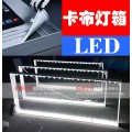 LED灯箱  卡布灯箱 无框灯箱 软膜灯箱 铝型材边框灯箱