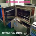 郑州恒晟专卖电烤鱼炉  烤鱼烤箱市场批发价格
