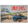济宁批发商路面清灰机价格 上海电动清渣机图片