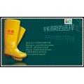 兽药厂养殖雨鞋批发厂家国内哪家厂家好 上海锐省贸易有限公司