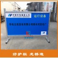 江阴电厂安全围栏 全铝合金材质 铝合金电厂安全护栏 可移动