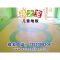 幼儿园地板 幼儿园塑胶地坪 幼儿园常用地板