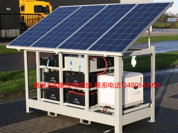 厂家直销太阳能发电系统 家用太阳能发电机 离网光伏发电系统