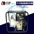 SUZUKA铃鹿SHL20/30/40CP柴油水泵