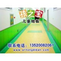 幼儿园地板砖 卡通地胶垫 安全橡胶地垫