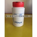 帕金斯油水分离器2656F853