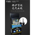 上海透镜疝气大灯 汉雷供 专业细致的透镜疝气大灯供应商