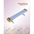 EKSY(HRY)93-20W防爆免维护LED荧光灯
