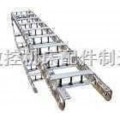 铝制拖链三种支撑板的形式部件组成