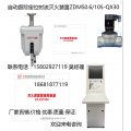 陕西强盾忠信 图像定位ZDMS型 微型自动扫描灭火装置促销