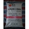 供应注塑级HDPE中石油独山子DMDA-8008通用塑胶