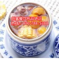 深圳创富餐饮养生汤培训 养生汤的做法