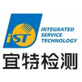 电性故障分析  HP4156 参数分析仪（测IV) 宜特公司