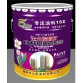 广东乳胶漆|广东内墙乳胶漆|广东外墙乳胶漆|工匠供