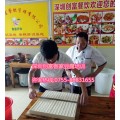 客家豆腐制作系列培训 客家豆腐的做法