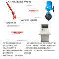 厂家直销 移动式消防水炮 PSKD电控消防水炮《咸阳强盾》