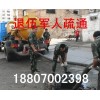 十大扬州市政管道清淤化粪池清理高压清洗政工程性价比最高
