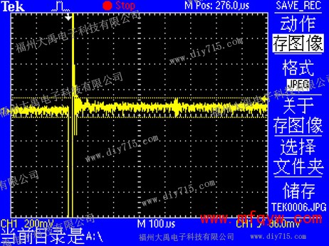 DYW-1M-01L回波图.jpg