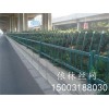 宁夏1.2米高喷塑市政园林别墅草坪围栏网厂家直销