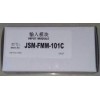 FMM-101C微型监视模块供应商_普泰安_FMM-101C微型监视模块品牌