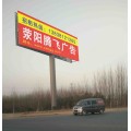 郑州|荥阳户外广告牌-路牌广告|荥阳腾飞广告公司