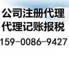 上海广播电视经营许可证怎么办理
