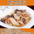 快餐料理包【一休智造食品】快餐料理包代理