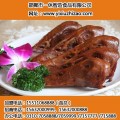 快餐料理包【一休智造食品】快餐料理包厂家