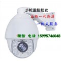 【步枪供】苏州球型摄像机 球型网络监控摄像头 监控摄像头安装