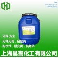 高强度水性压敏胶HY902 高固含水性不干胶环保压敏胶昊誉供