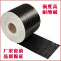 碳纤维加固布 碳纤维布厂家 300g碳纤维布价格 度邦供