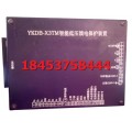 YKDB-X3TM智能低压馈电保护装置-展现未来