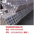 美铝Alcoa进口6061/A96061 AA/UNS铝厚板