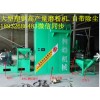 PVC磨盘式环保600磨粉机