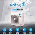 大金家庭别墅户式中央空调北京区销售安装专卖