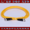 3米ST-ST网络级 单模光纤跳线 收发器 光纤尾纤