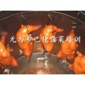 北京果木烤鸭培训 聚香园手撕烤鸭