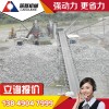 阆中市建筑垃圾堆山造景污染环境不如找蓝基来帮忙