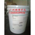 水性油漆耐磨剂DC51 水性涂料增硬耐磨助剂