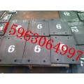 双金属堆焊耐磨板复合板：12+8 10+8 10+6 8+6