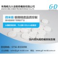 广东精密塑料模具公司哪家好 珠海精密塑料模具公司