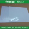 北京离型纸 楷诚双硅离型纸制造
