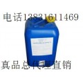 进口反渗透药剂 反渗透絮凝剂 纳尔科8102 Plus絮凝剂