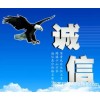 石家庄洛阳物流有限公司欢迎您@13703114110