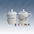 办公室泡茶杯子定做，景德镇陶瓷茶杯订制厂家