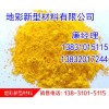 河北氧化铁黄颜料,优质氧化铁黄,地彩氧化铁黄应用广泛