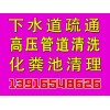 上海南汇区周浦管道疏通、马桶专业疏通管道64763731