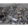 北京废铝回收北京回收废铝北京废铝回收