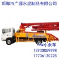 邯郸25m混凝土小泵车,操作简单，坚固耐用